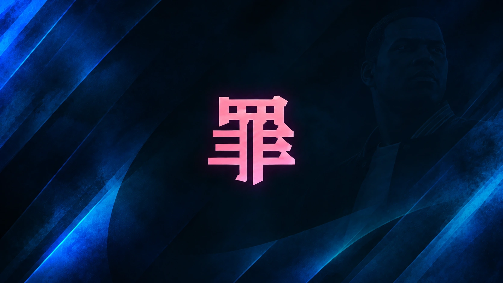 Tsumi